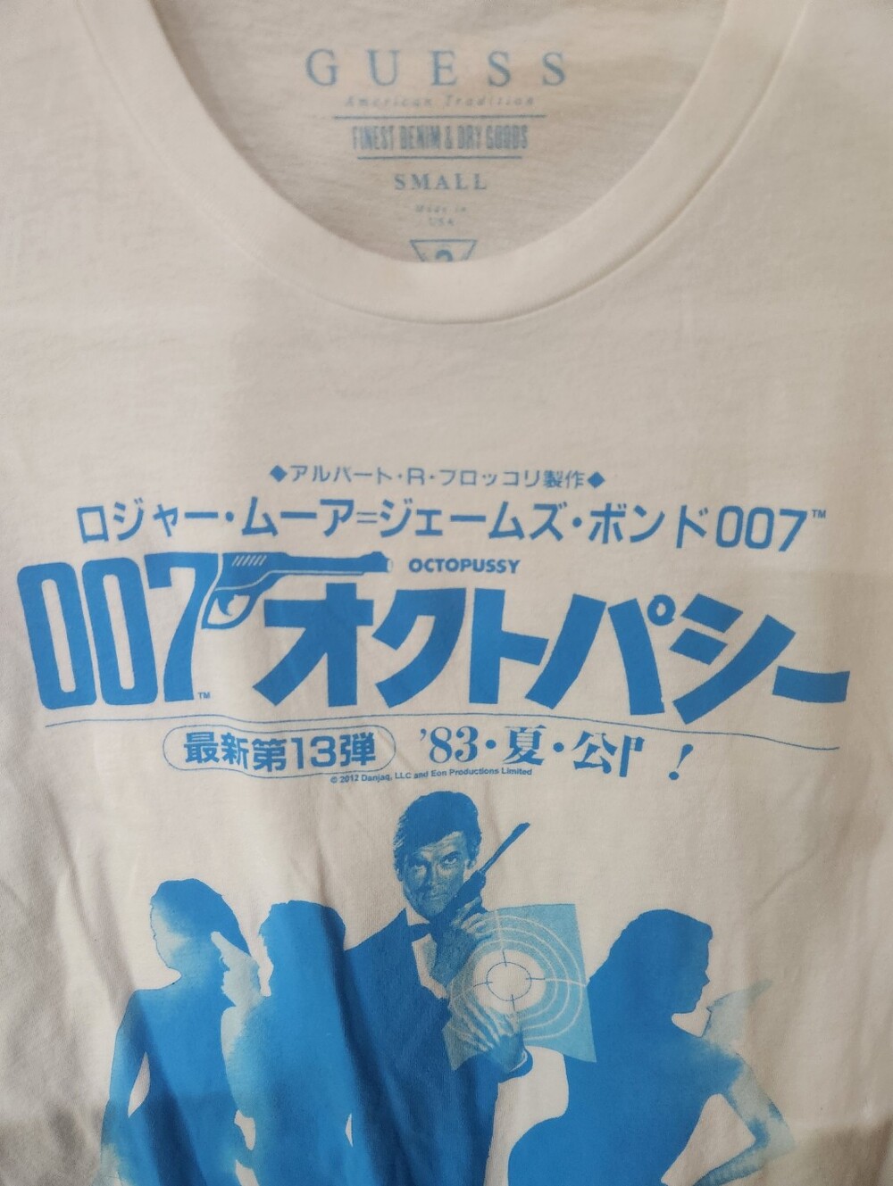 Men's James‎ Bond T-Shirt - Picture 3 of 4